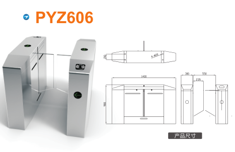 北票市平移闸PYZ606