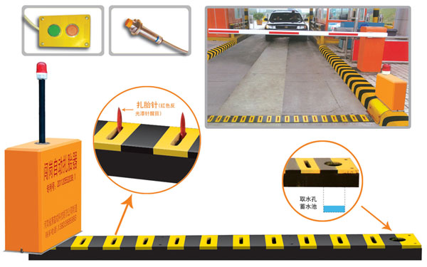 北票市V5 嵌入式闯岗自动扎胎器（阻车器）